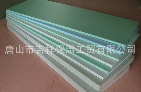 【擠塑聚苯板】"新材料，帶來新體驗"
